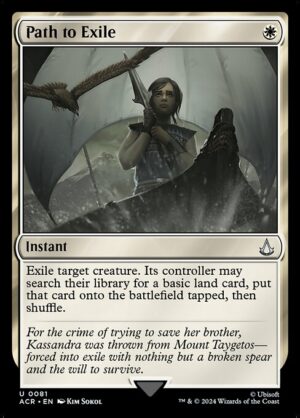 Path to Exile - Foil<br /><span class="collector-number">Collector No. 81</span>