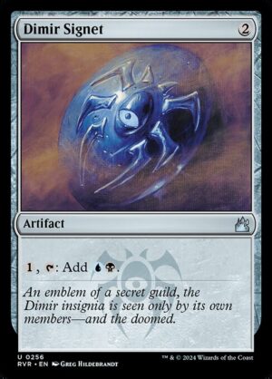 Dimir Signet - Foil<br /><span class="collector-number">Collector No. 256</span>